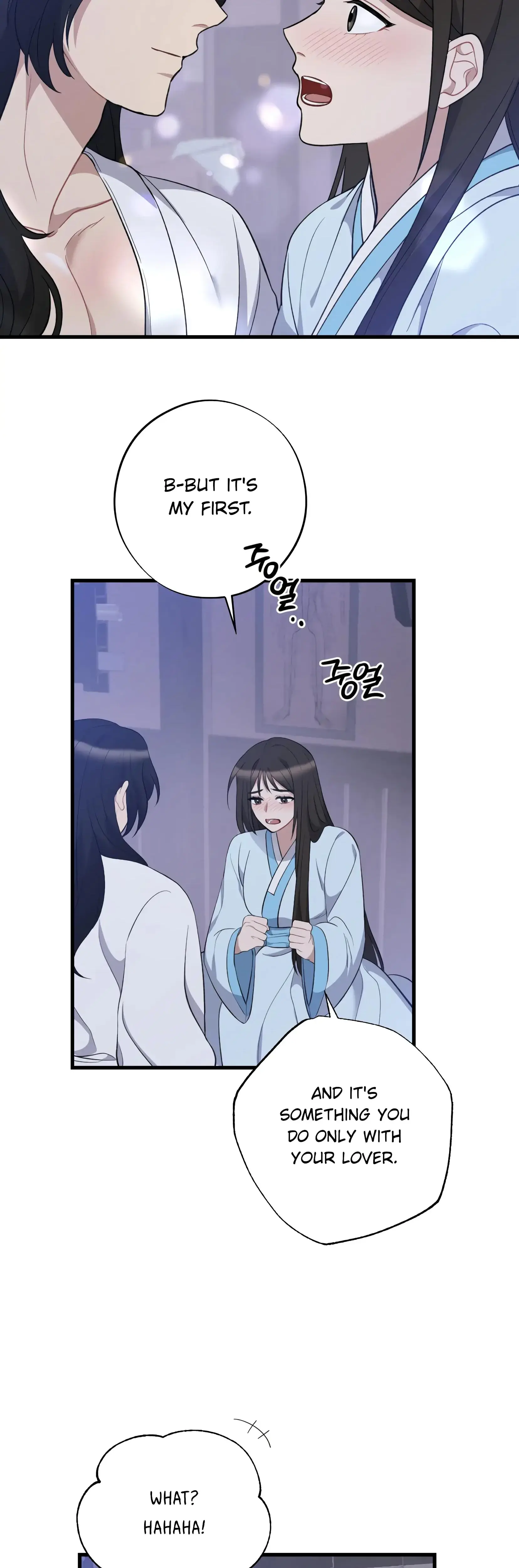 Dream Of Sweet Rain Chapter 9 - Page 7
