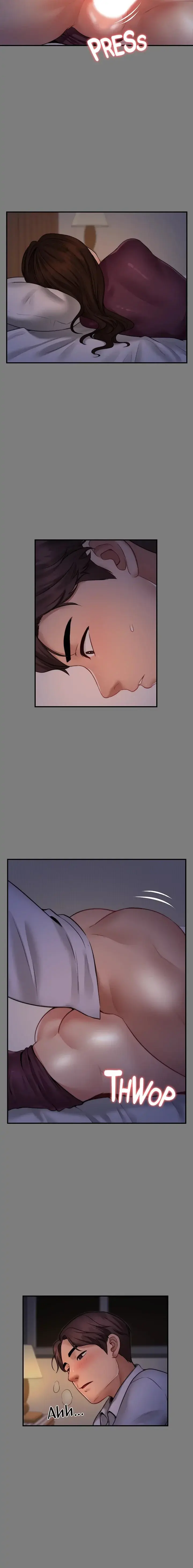 Dreaming My Friends Girl Chapter 5 - Page 14