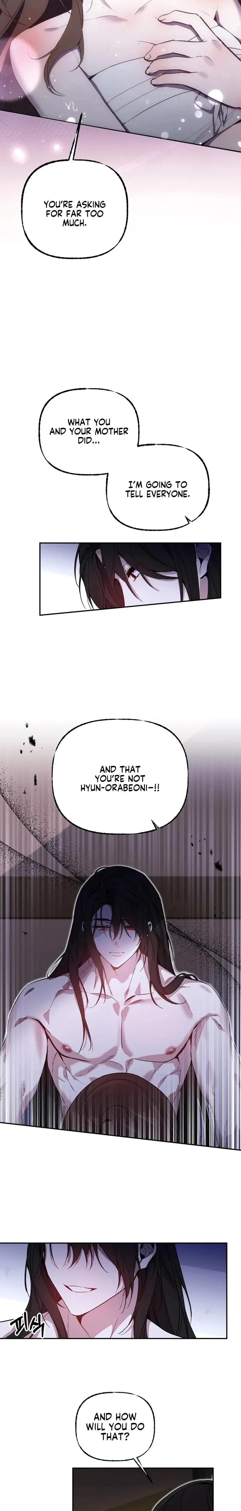 Dreamy Soul Chapter 1 - Page 3