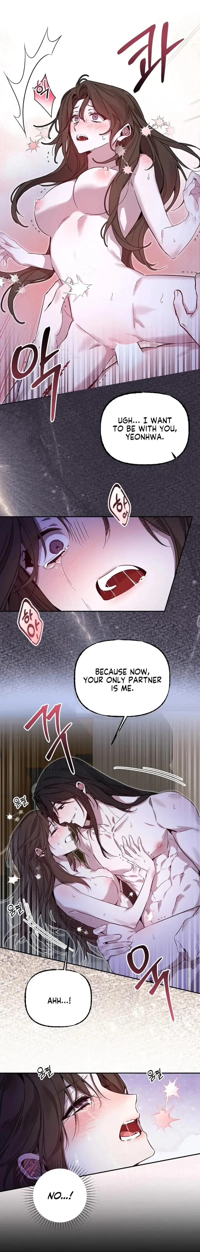 Dreamy Soul Chapter 1 - Page 7