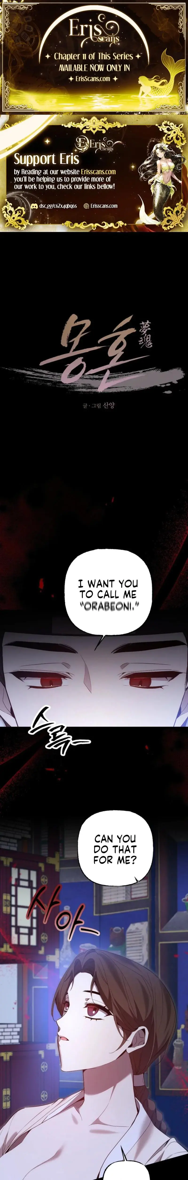 Dreamy Soul Chapter 10 - Page 1