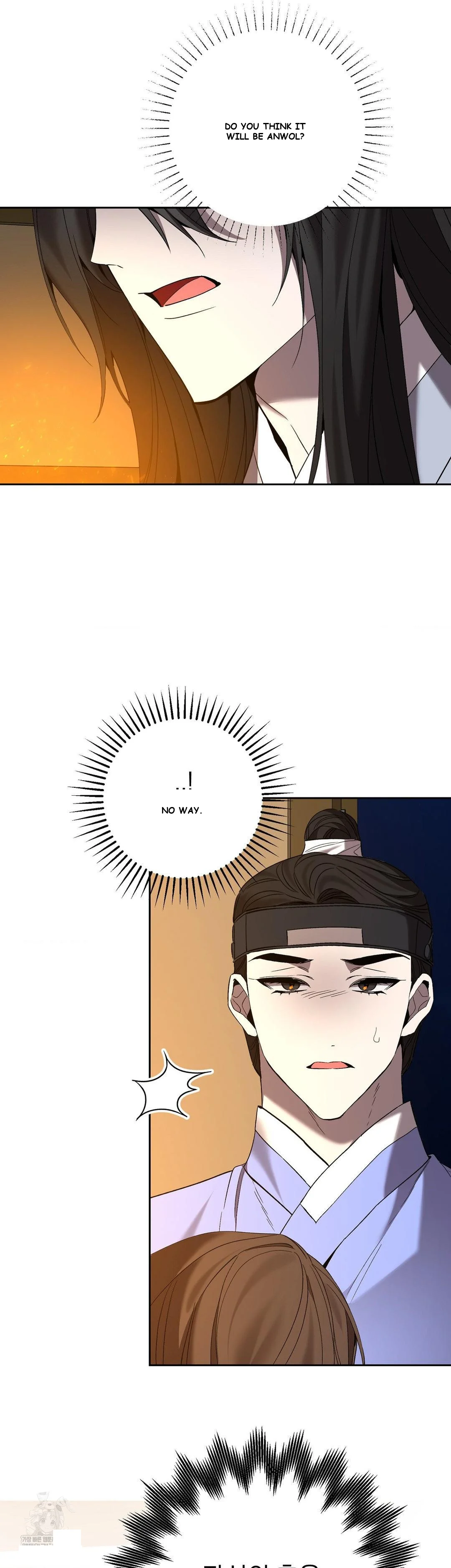 Dreamy Soul Chapter 12 - Page 18