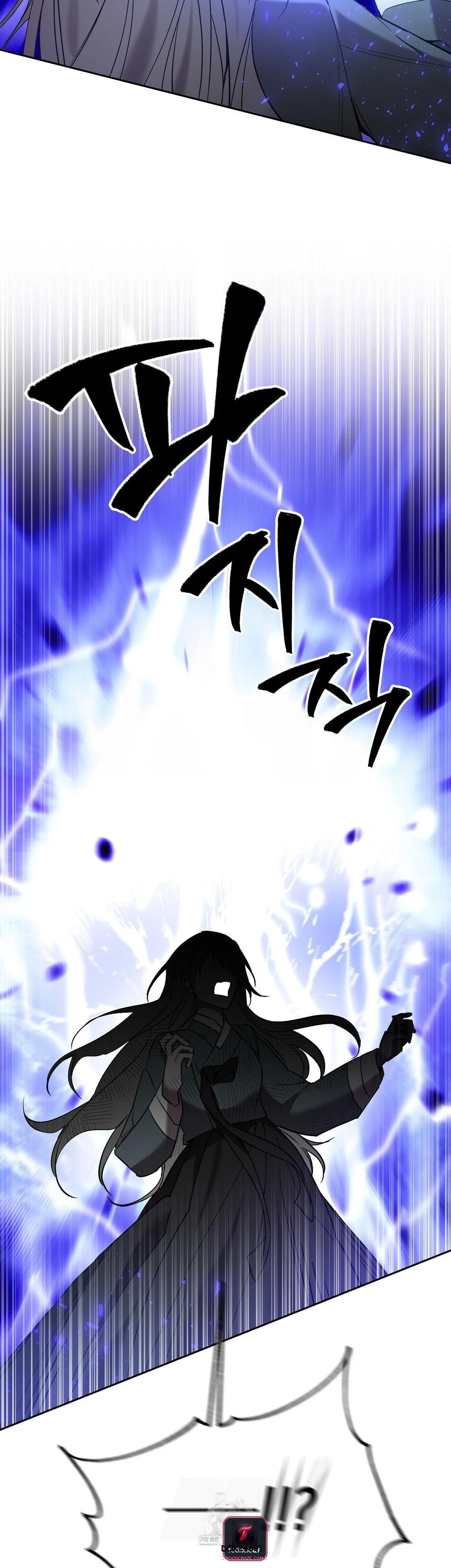 Dreamy Soul Chapter 12 - Page 24