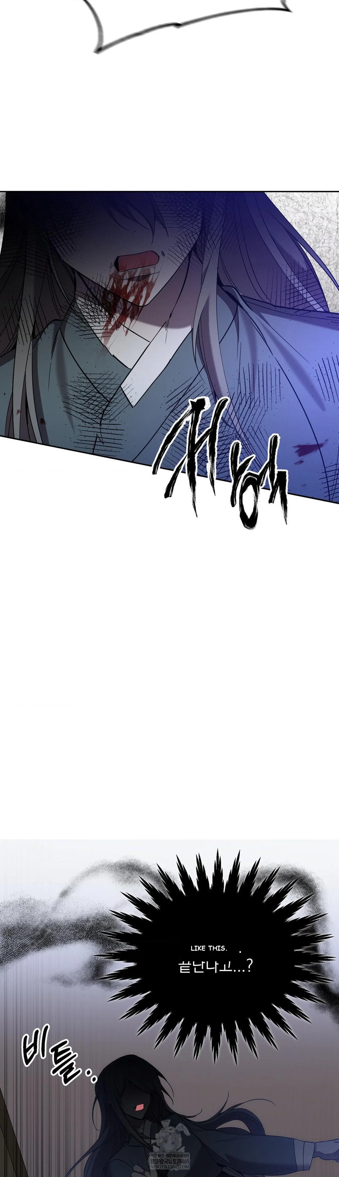 Dreamy Soul Chapter 12 - Page 25
