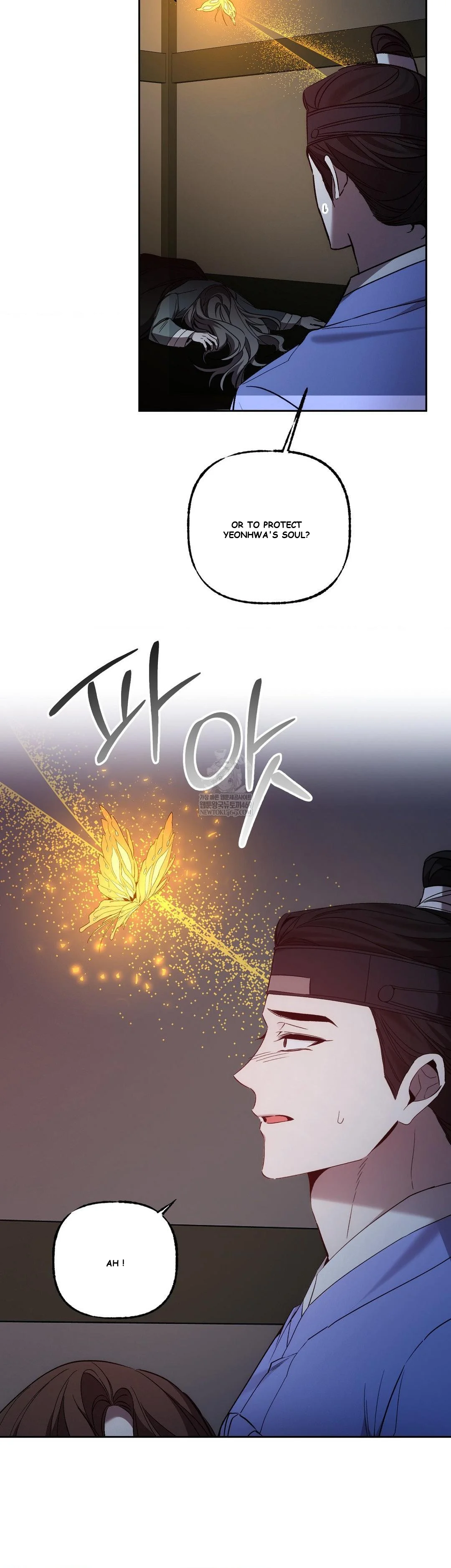Dreamy Soul Chapter 12 - Page 27