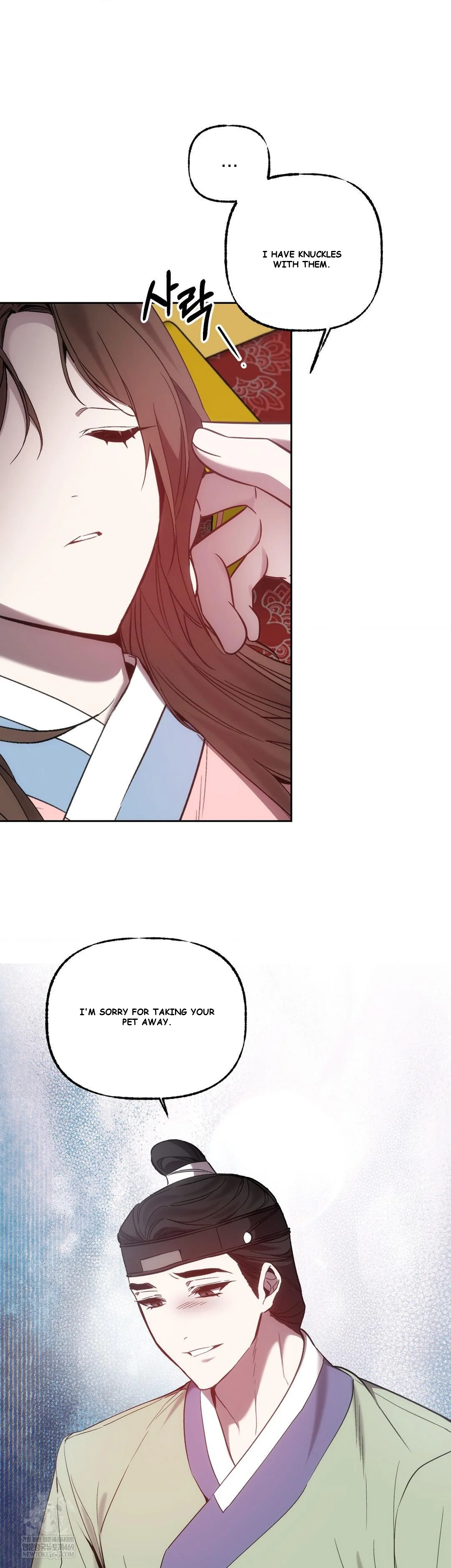 Dreamy Soul Chapter 12 - Page 34