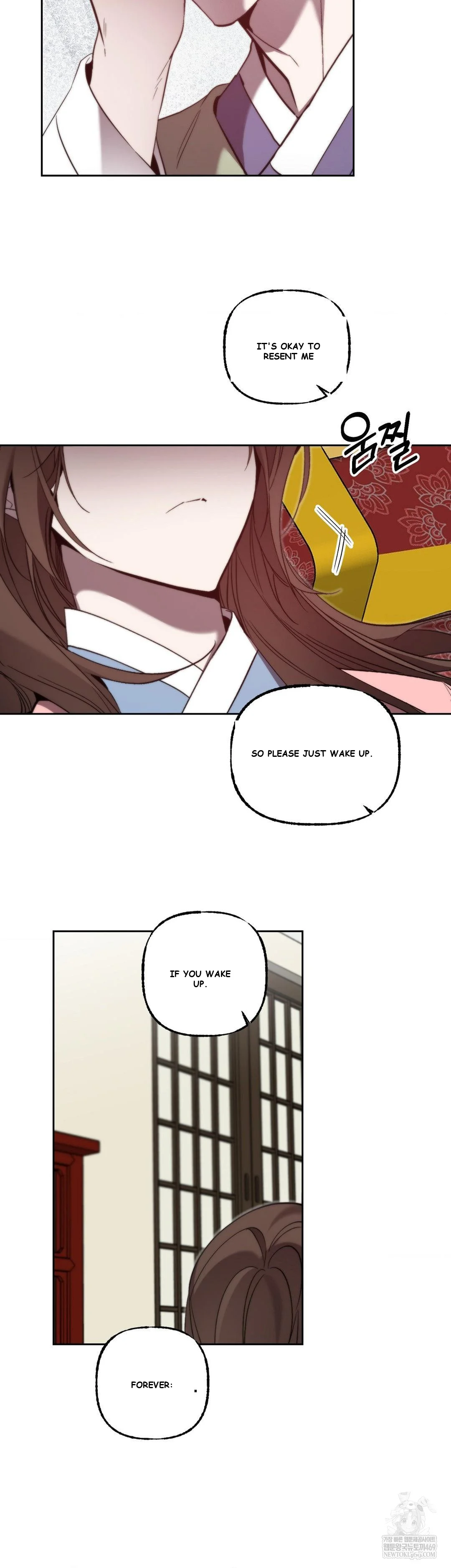 Dreamy Soul Chapter 12 - Page 37