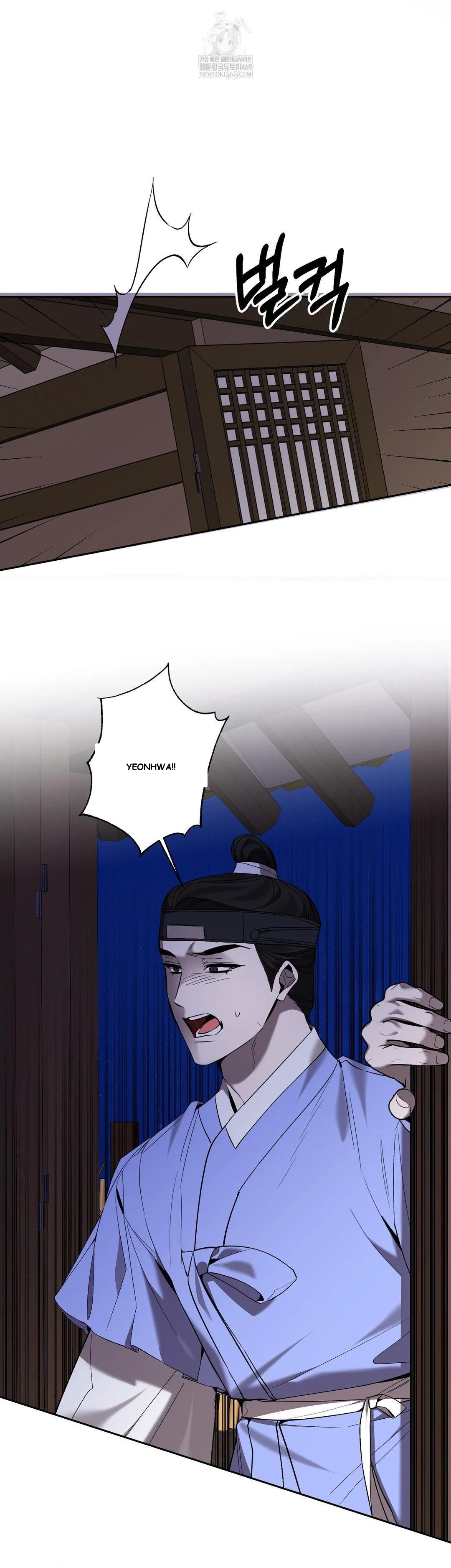 Dreamy Soul Chapter 12 - Page 4