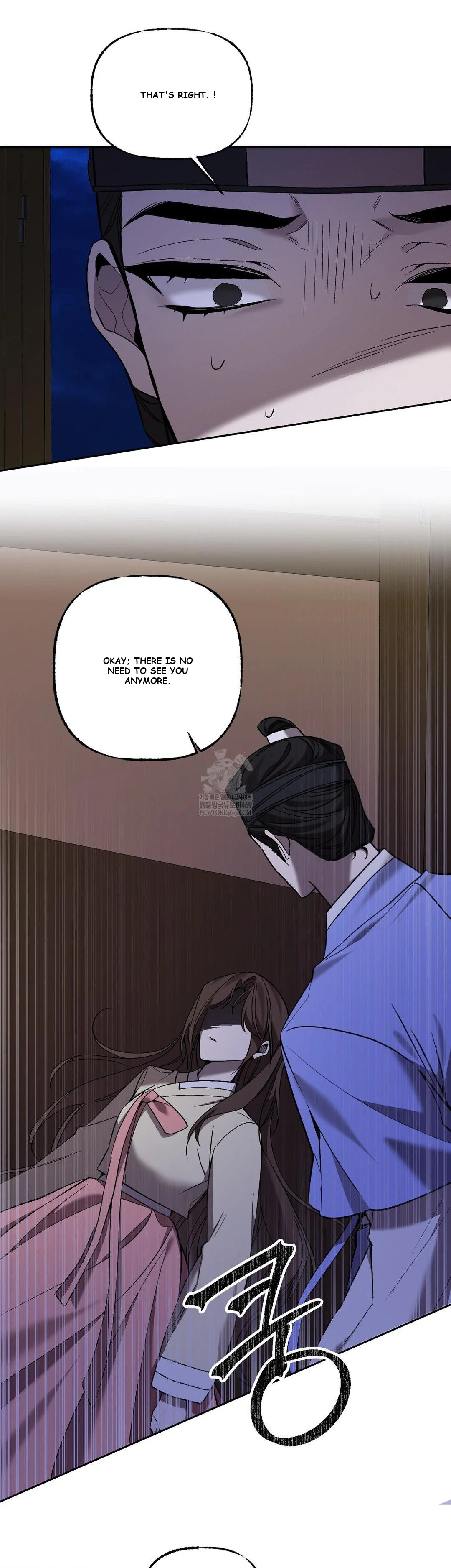 Dreamy Soul Chapter 12 - Page 7