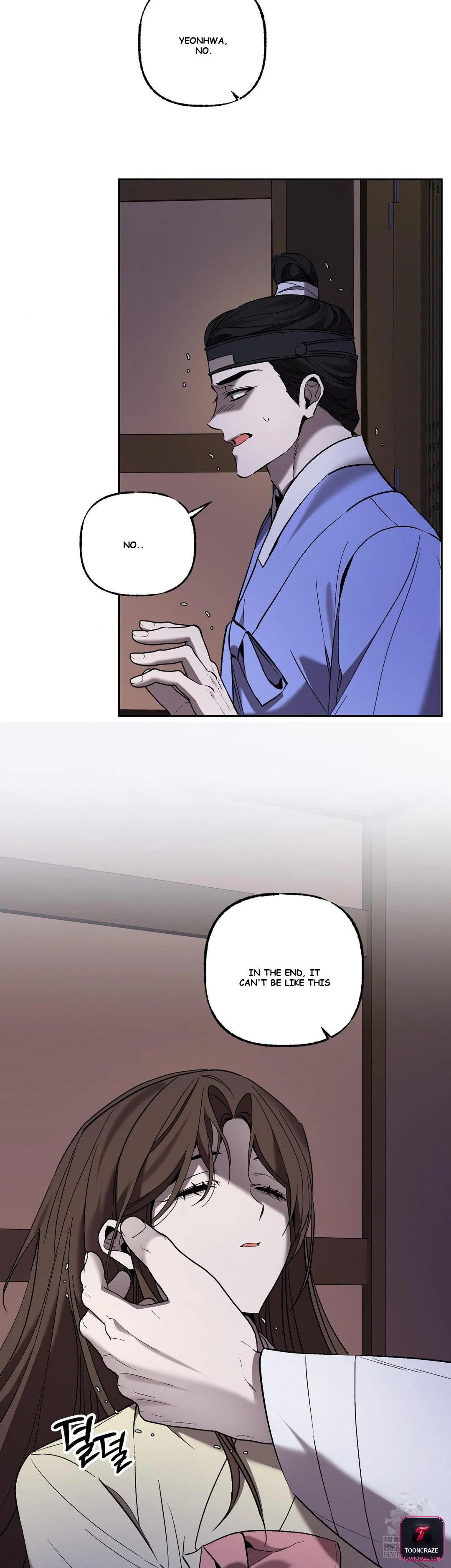 Dreamy Soul Chapter 12 - Page 8