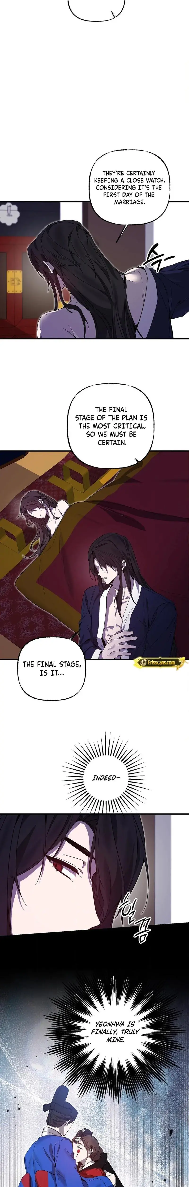 Dreamy Soul Chapter 2 - Page 14