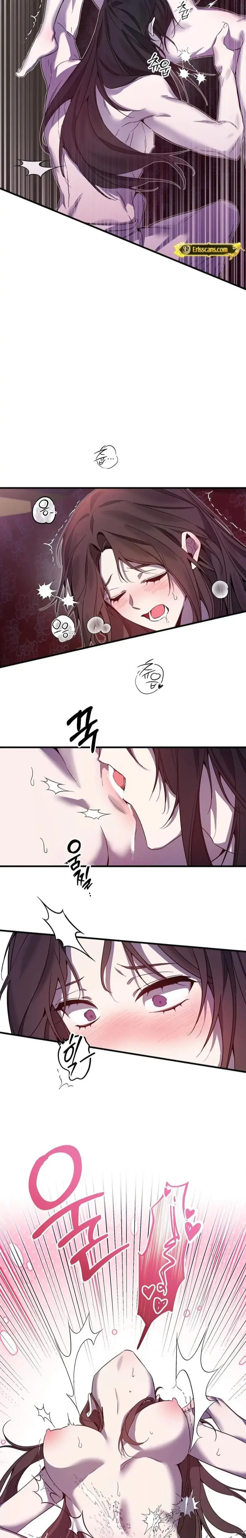 Dreamy Soul Chapter 2 - Page 8
