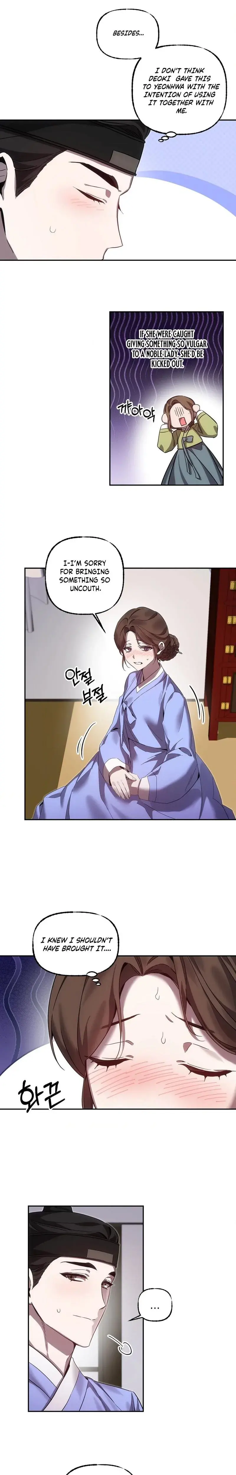 Dreamy Soul Chapter 3 - Page 12