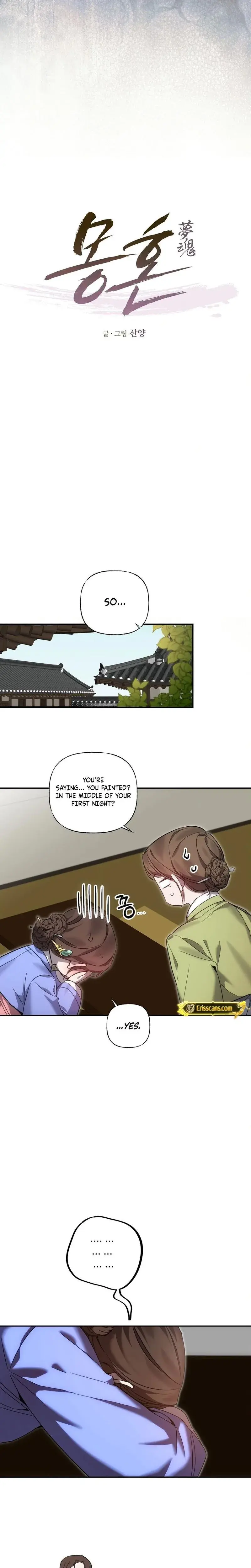 Dreamy Soul Chapter 3 - Page 6