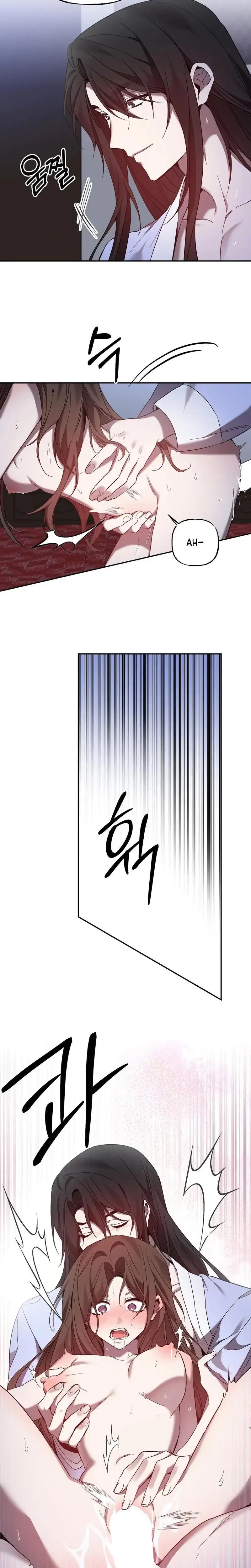 Dreamy Soul Chapter 4 - Page 5