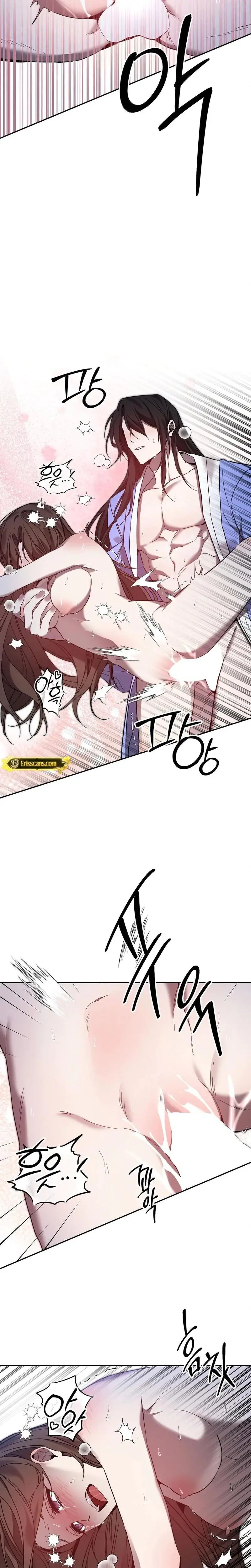 Dreamy Soul Chapter 4 - Page 6