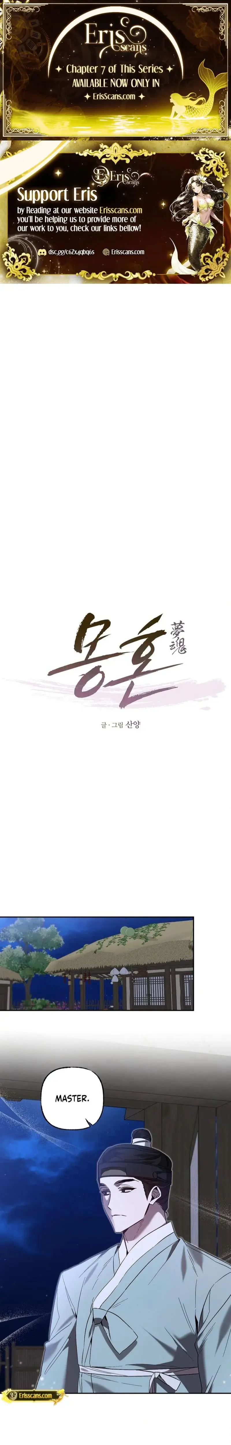 Dreamy Soul Chapter 5 - Page 1