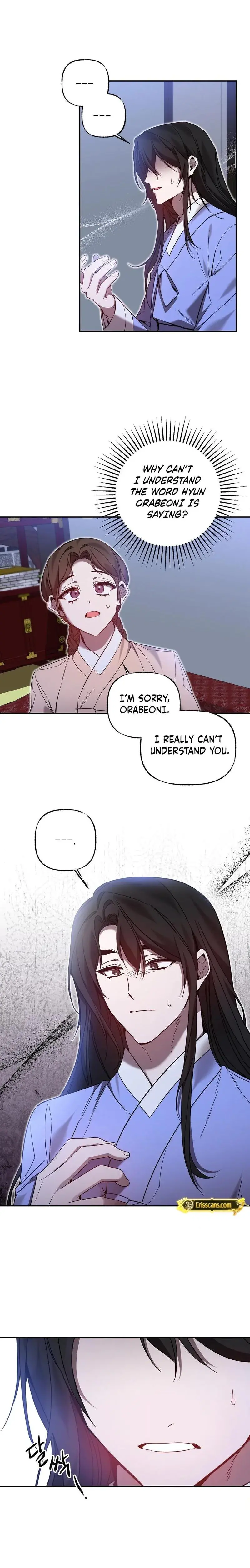 Dreamy Soul Chapter 5 - Page 6