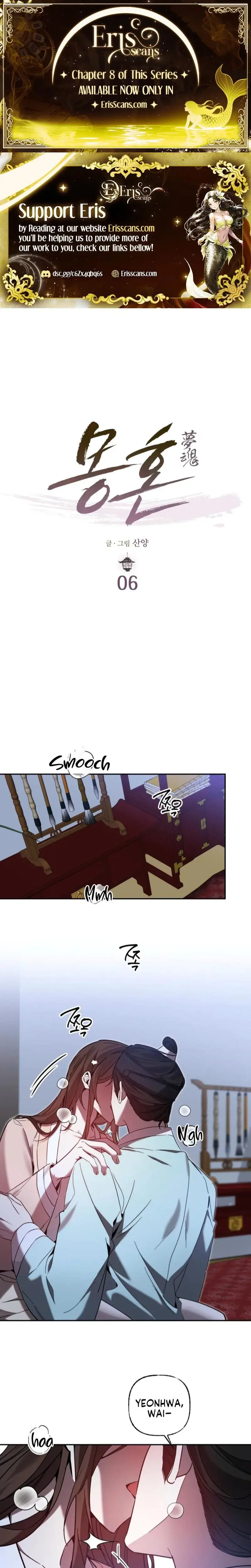 Dreamy Soul Chapter 6 - Page 1