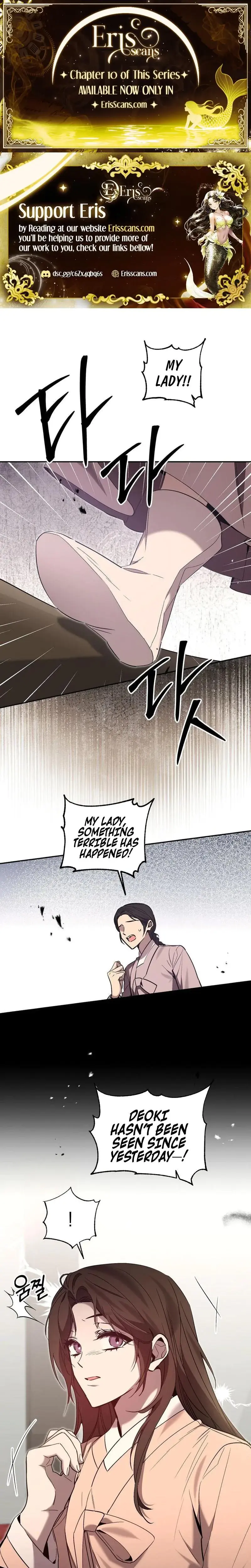 Dreamy Soul Chapter 8 - Page 1