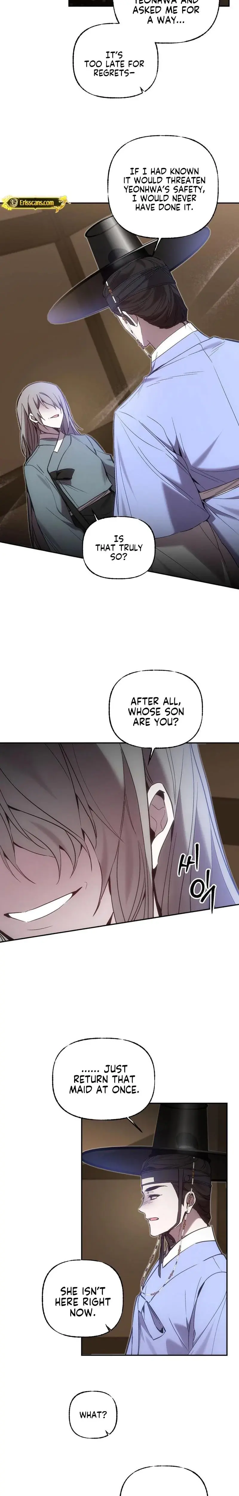 Dreamy Soul Chapter 8 - Page 16