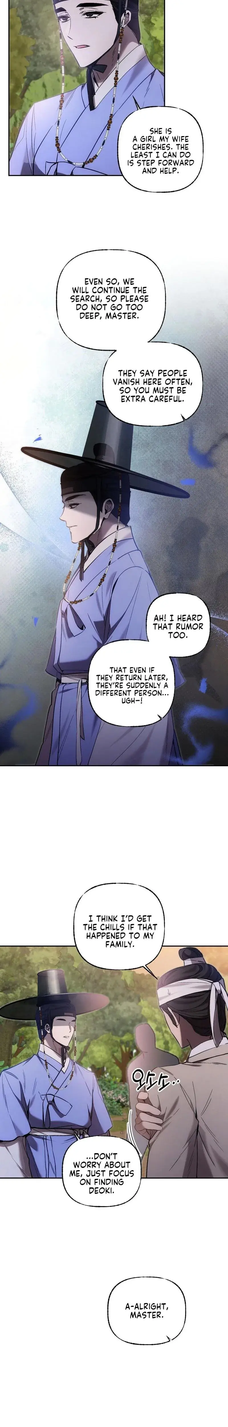 Dreamy Soul Chapter 8 - Page 7