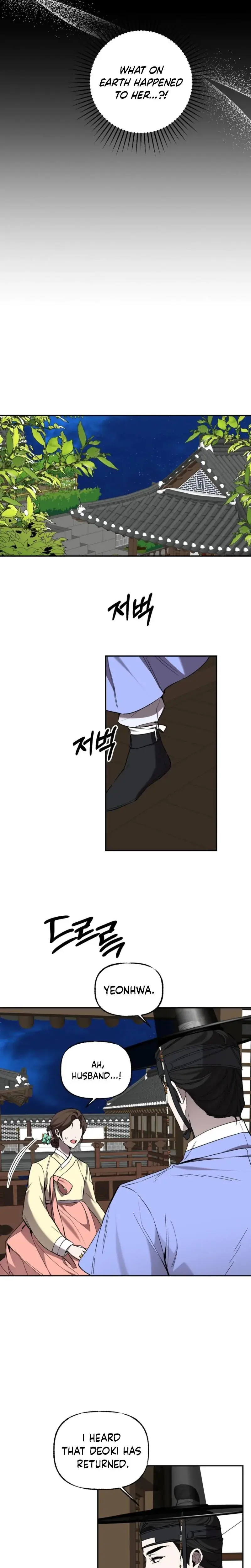 Dreamy Soul Chapter 9 - Page 6