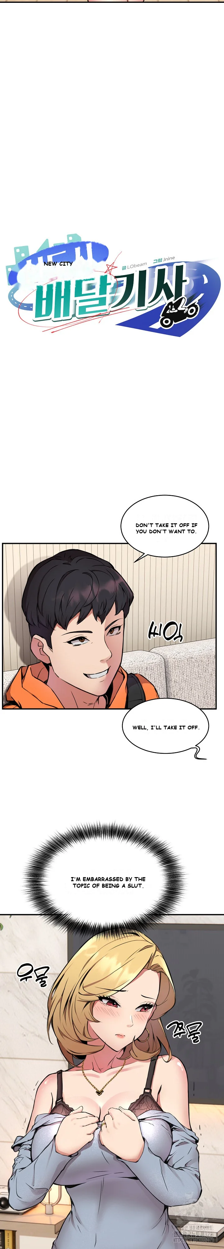 Driver In The New City Chapter 3 - Page 3