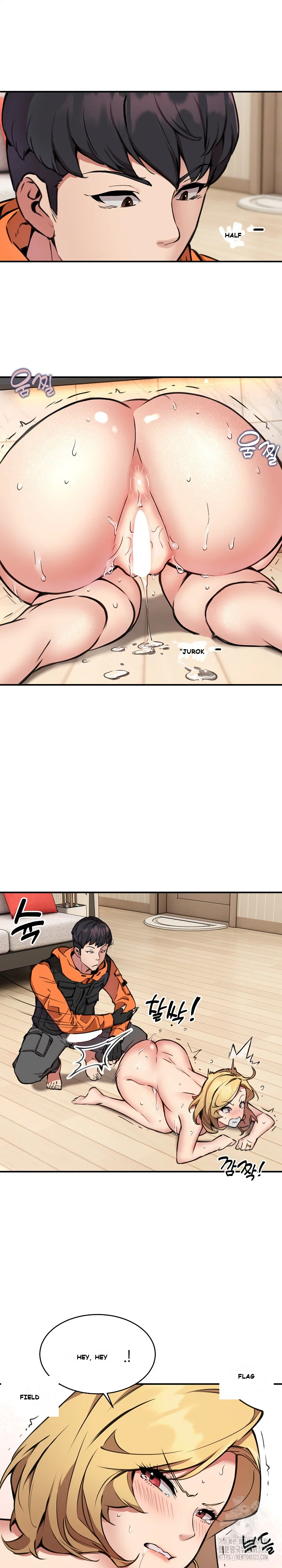Driver In The New City Chapter 4 - Page 14