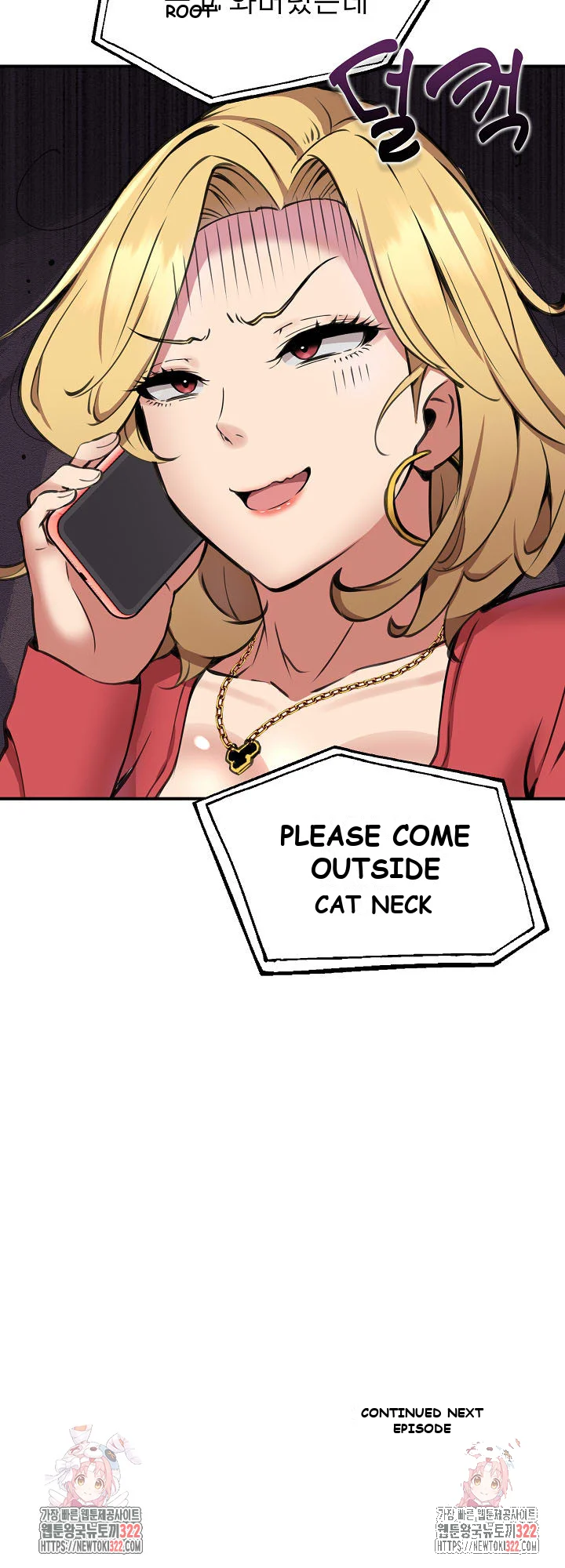 Driver In The New City Chapter 7 - Page 24