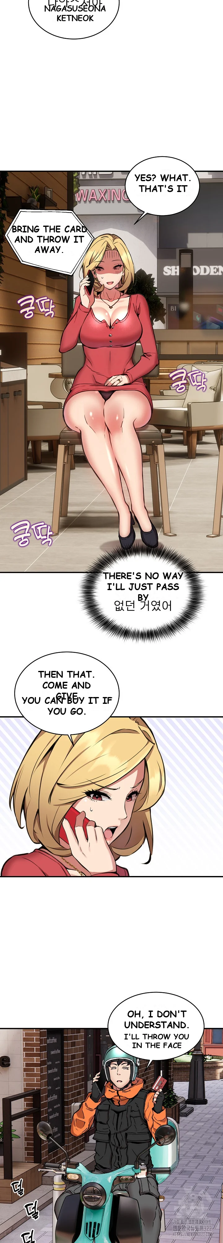Driver In The New City Chapter 8 - Page 3