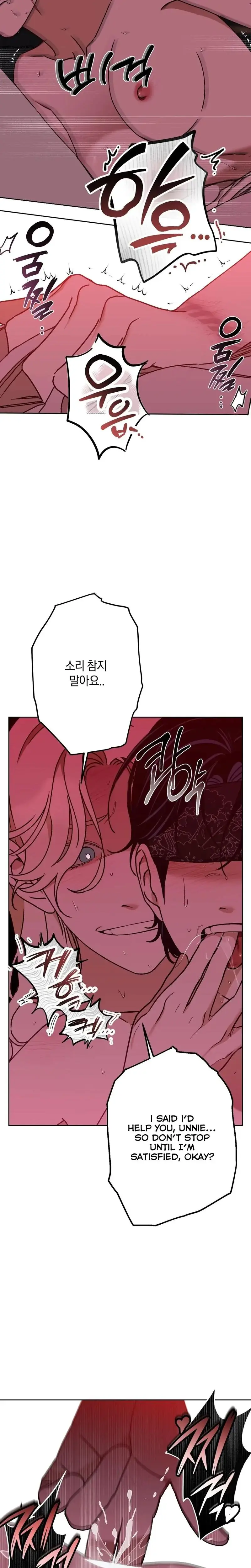 Drown In The Angels Swamp Chapter 18 - Page 16