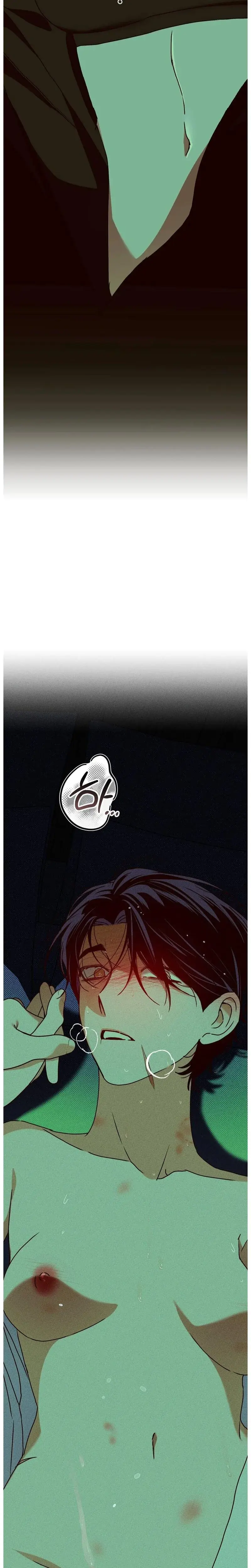 Drown In The Angels Swamp Chapter 19 - Page 19