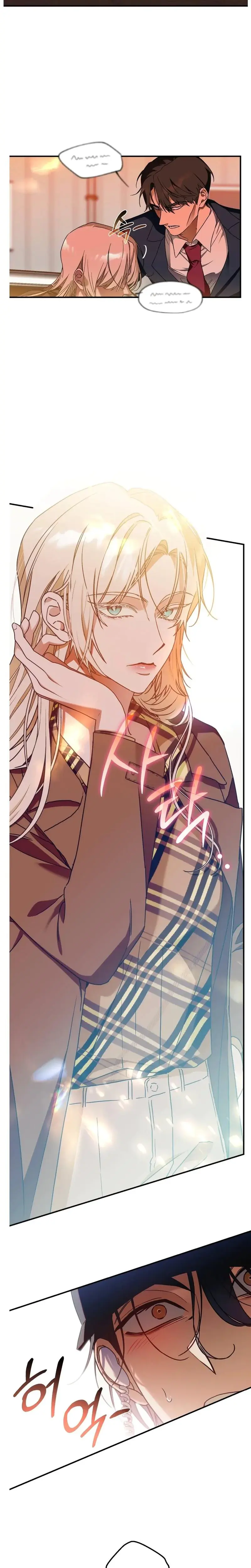 Drown In The Angels Swamp Chapter 2 - Page 7