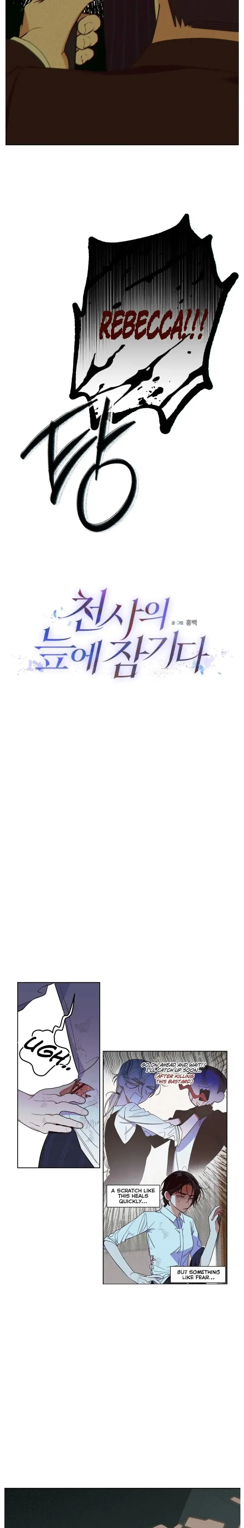 Drown In The Angels Swamp Chapter 8 - Page 4