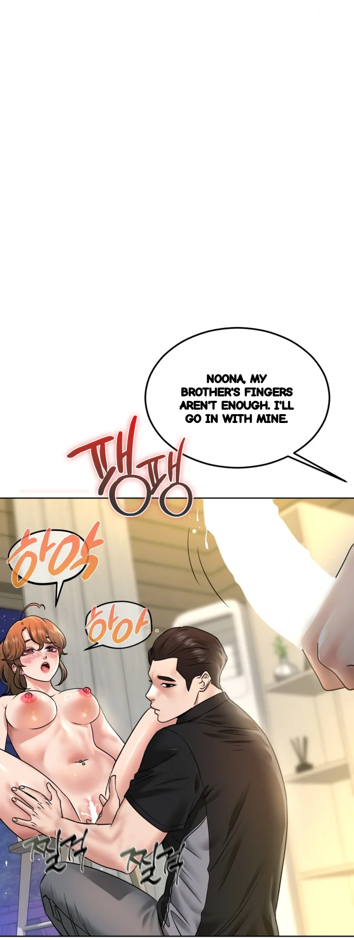 Drunken Maniac Chapter 101 - Page 30