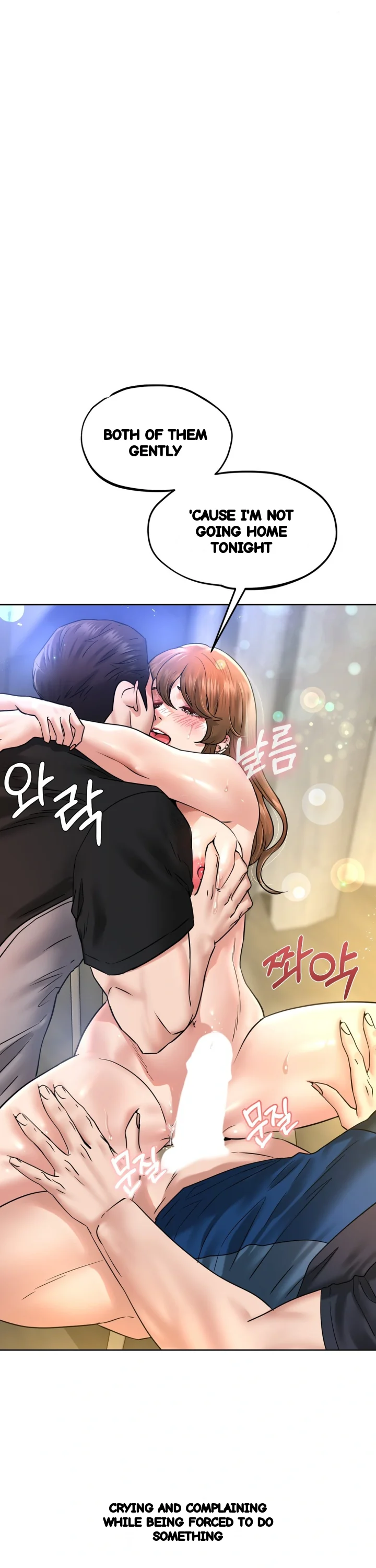 Drunken Maniac Chapter 101 - Page 35