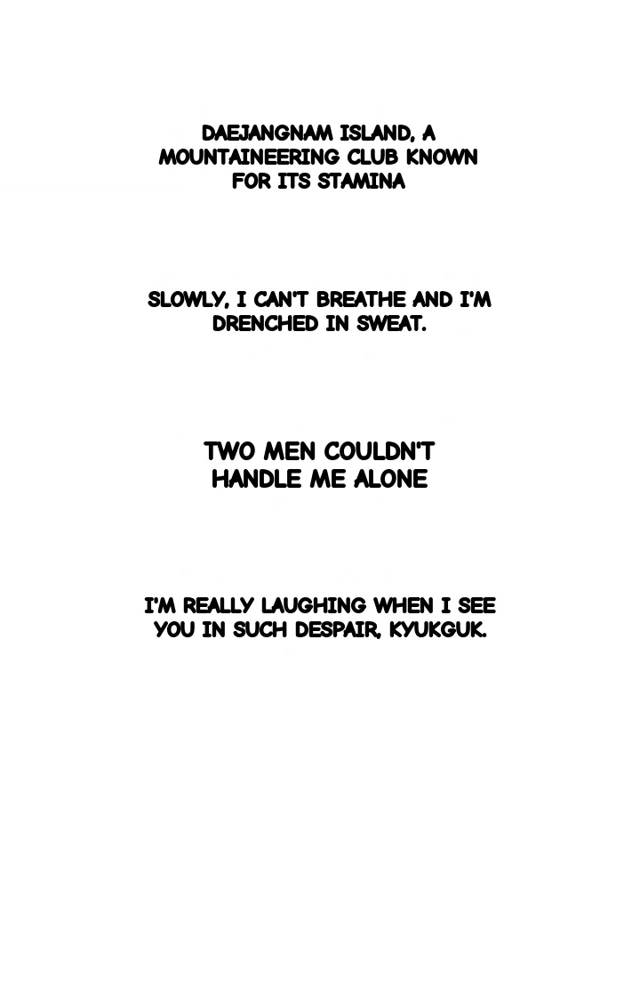 Drunken Maniac Chapter 104 - Page 7