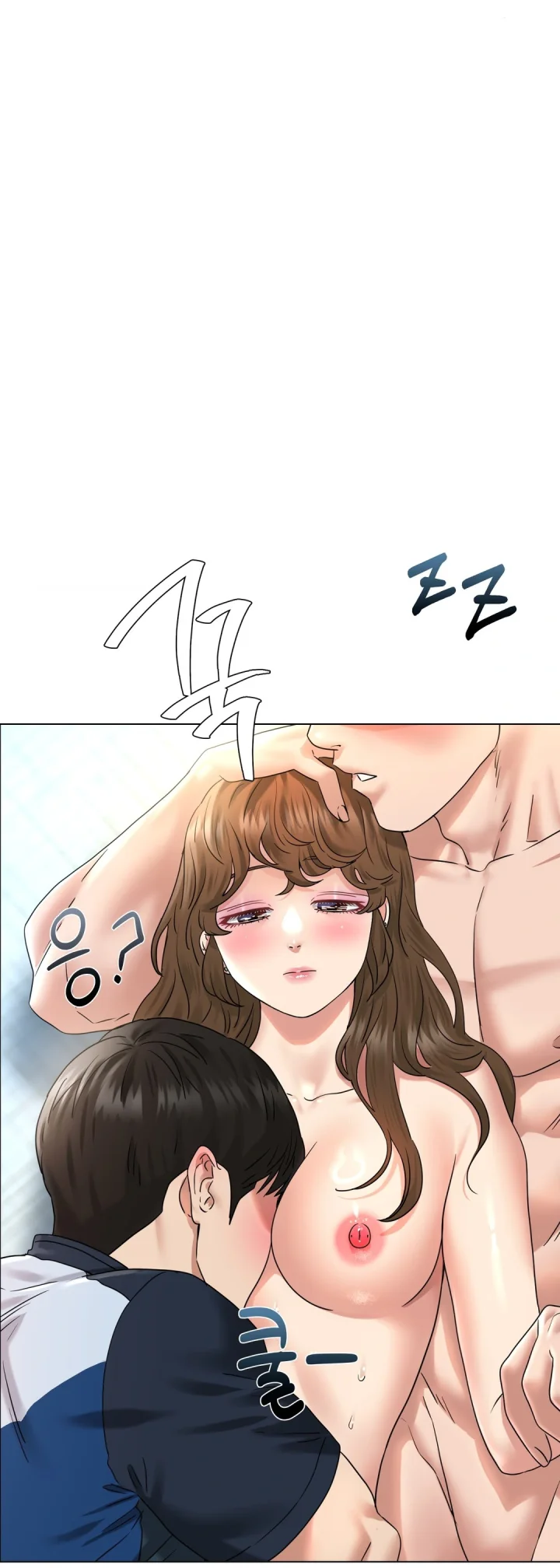 Drunken Maniac Chapter 105 - Page 15
