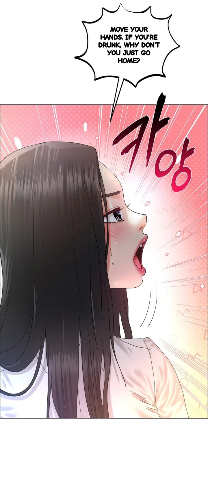 Drunken Maniac Chapter 106 - Page 16