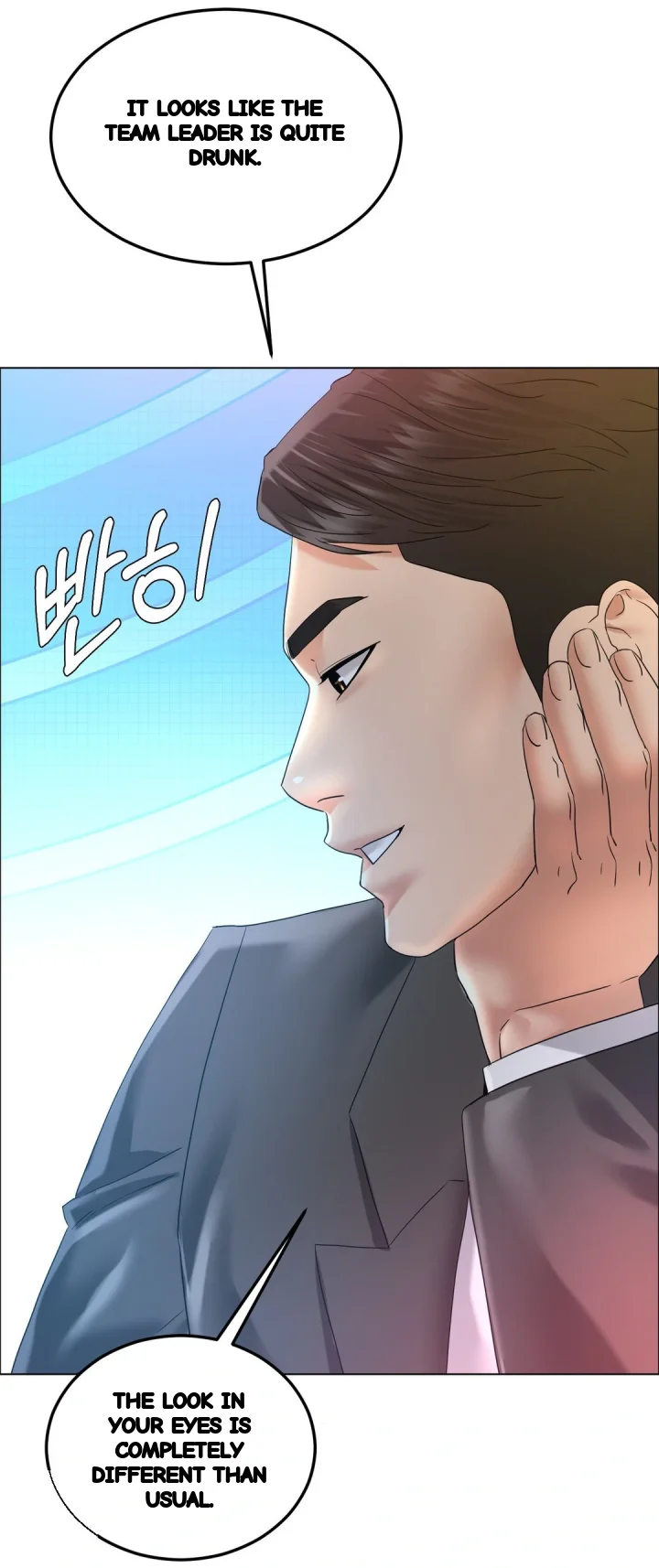 Drunken Maniac Chapter 106 - Page 18