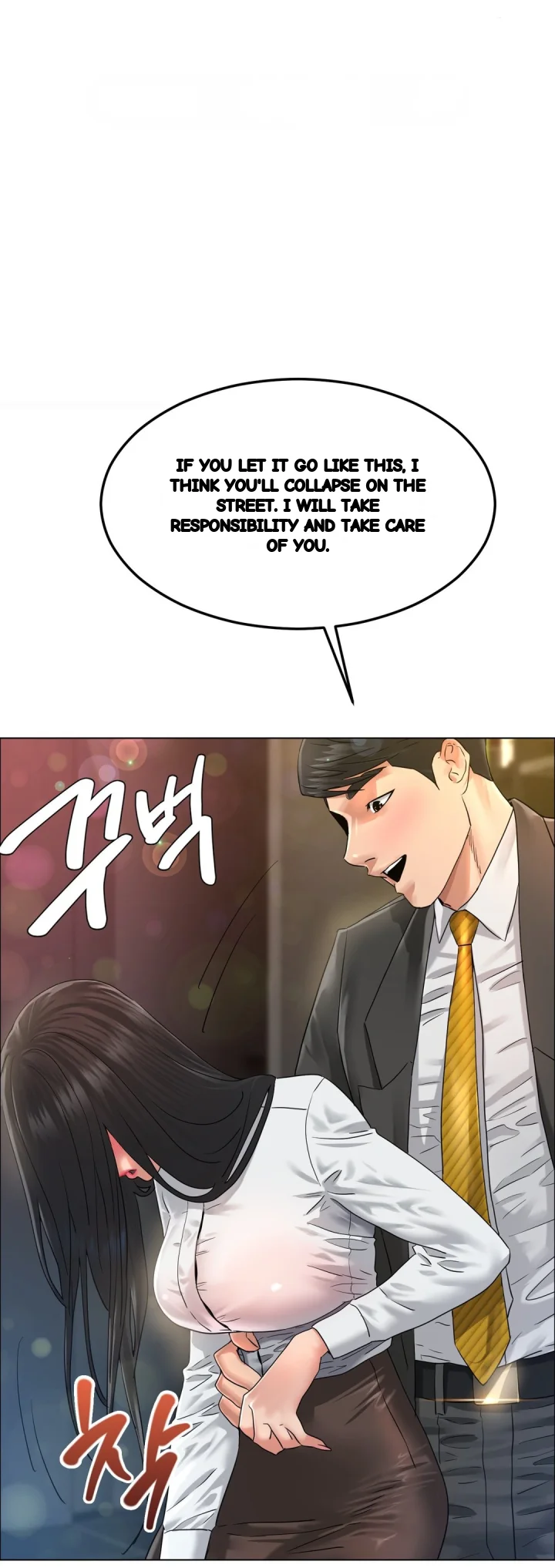Drunken Maniac Chapter 106 - Page 29
