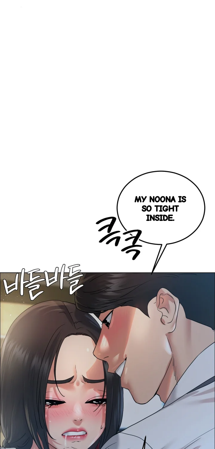 Drunken Maniac Chapter 109 - Page 24