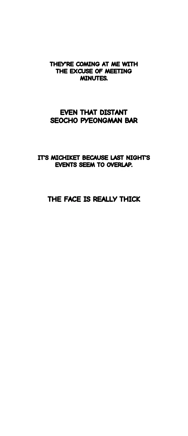 Drunken Maniac Chapter 109 - Page 4