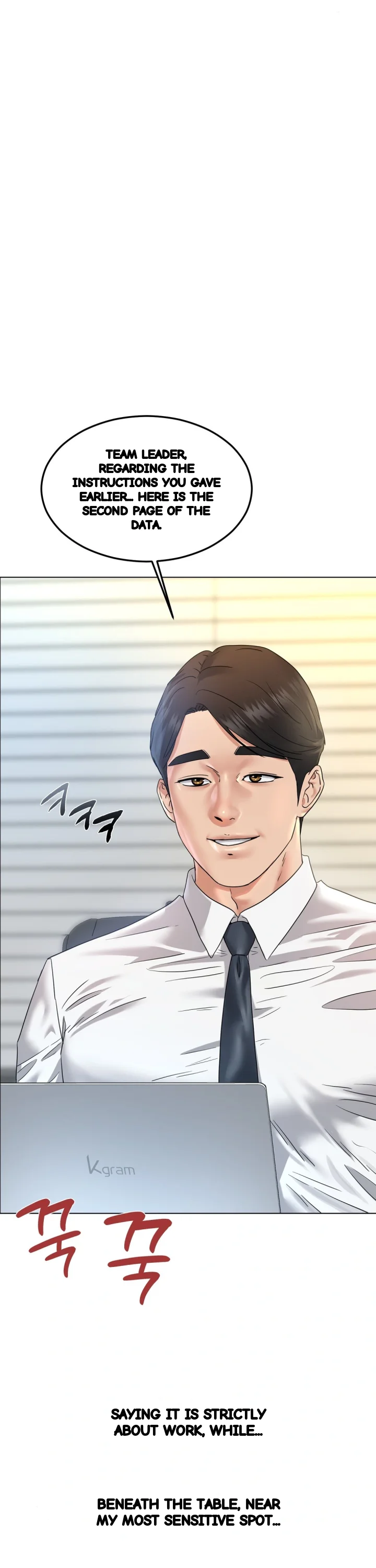 Drunken Maniac Chapter 110 - Page 11