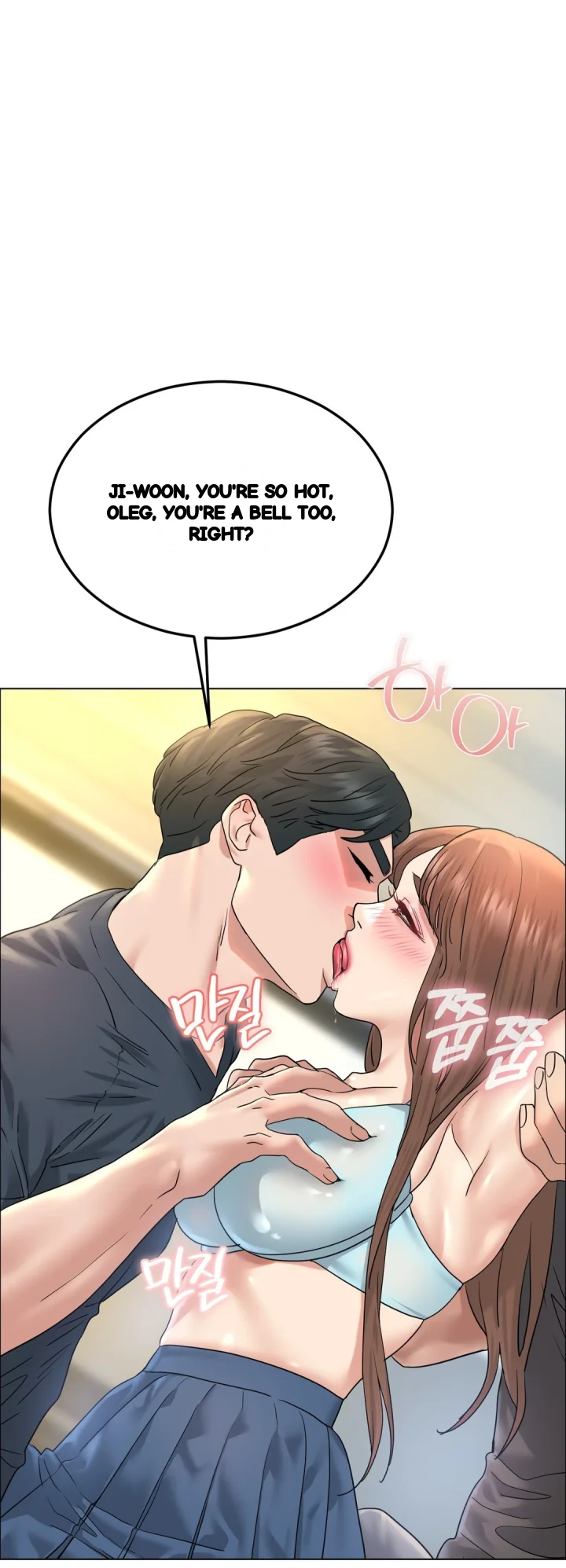 Drunken Maniac Chapter 111 - Page 21
