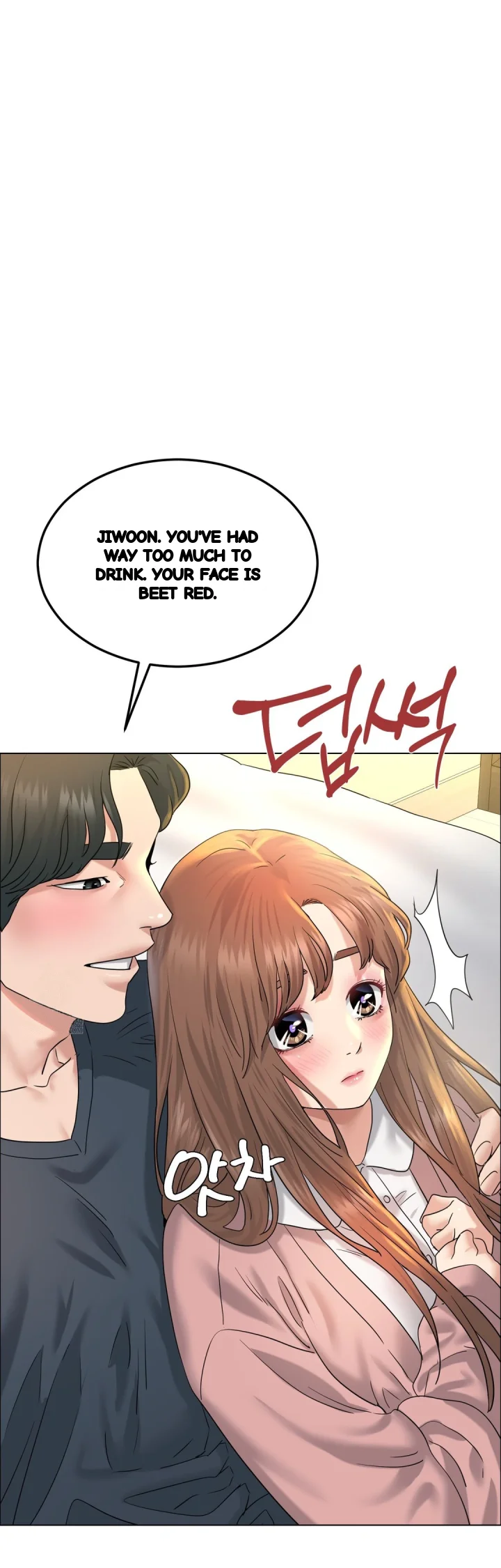 Drunken Maniac Chapter 111 - Page 4