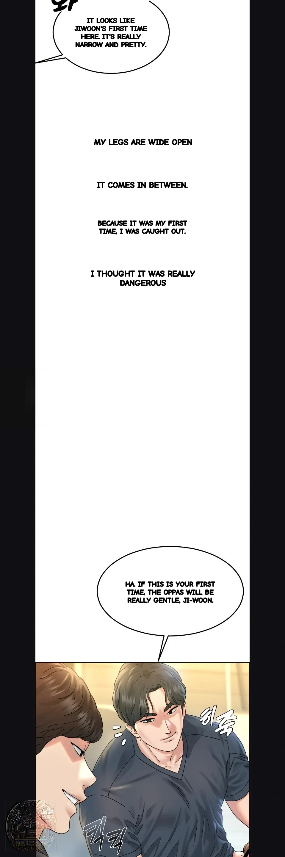 Drunken Maniac Chapter 112 - Page 4