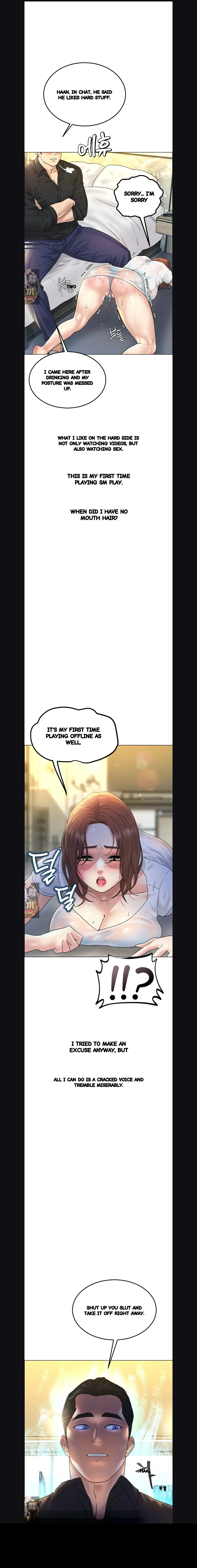 Drunken Maniac Chapter 116 - Page 7