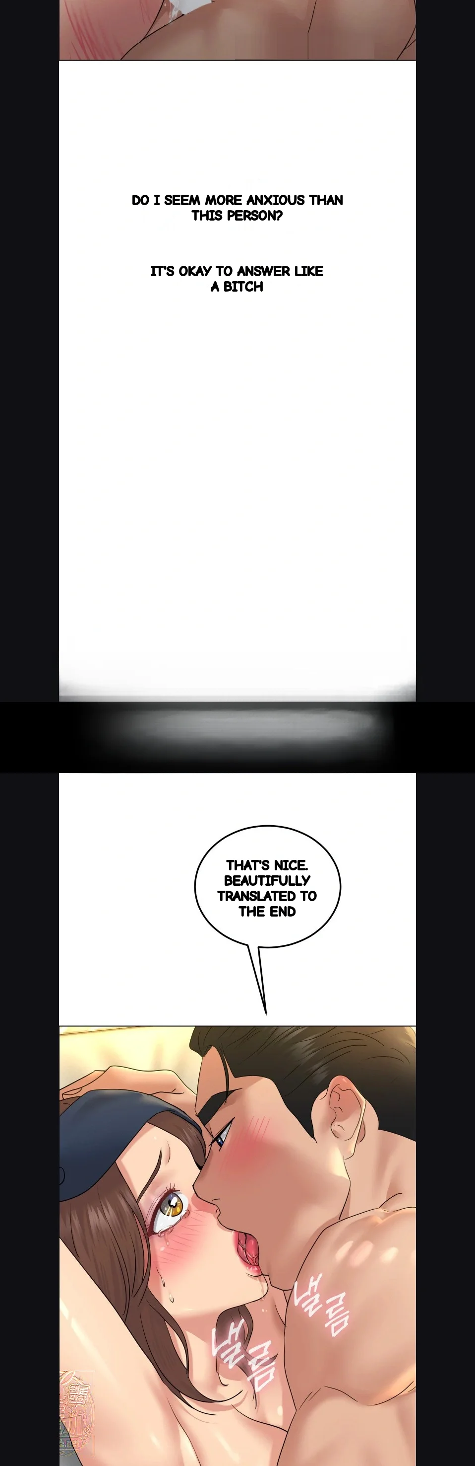 Drunken Maniac Chapter 118 - Page 10